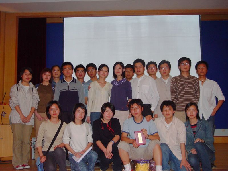 2004 opening ceremony of academic activities 