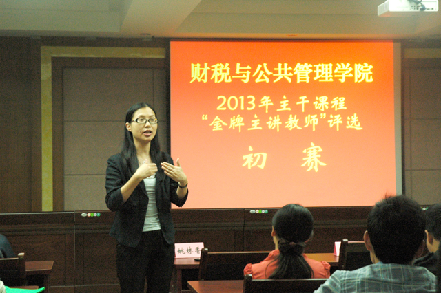 学院召开20132014年度专业实习与社会实践工作座谈会