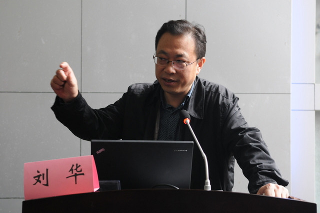 [武汉大学卢洪友教授作主旨演讲]会议开幕式由江西财经大学财税与公共