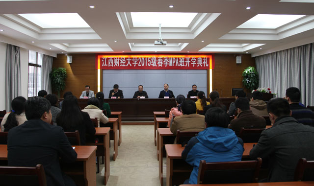 省纪委正厅级监察专员鲍小慧来校做廉政专题讲座